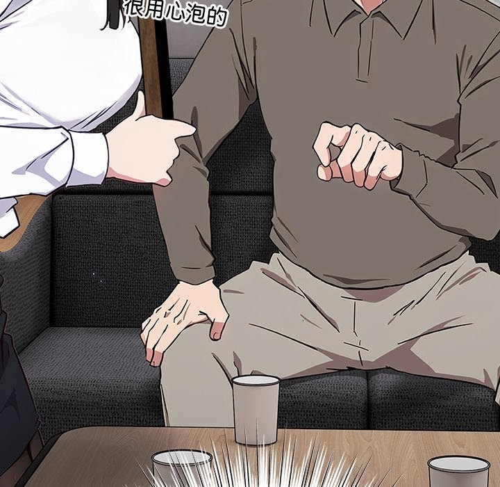 摸魚生存指南 - 第1話118.jpg,摸魚生存指南 - 第1話118,摸魚生存指南 - 第1話