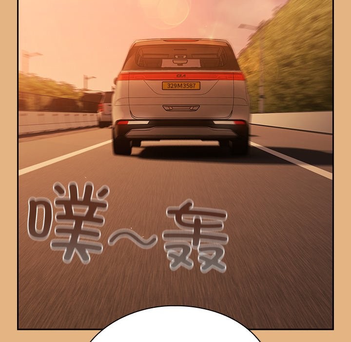 摸魚生存指南 - 第1話179.jpg,摸魚生存指南 - 第1話179,摸魚生存指南 - 第1話