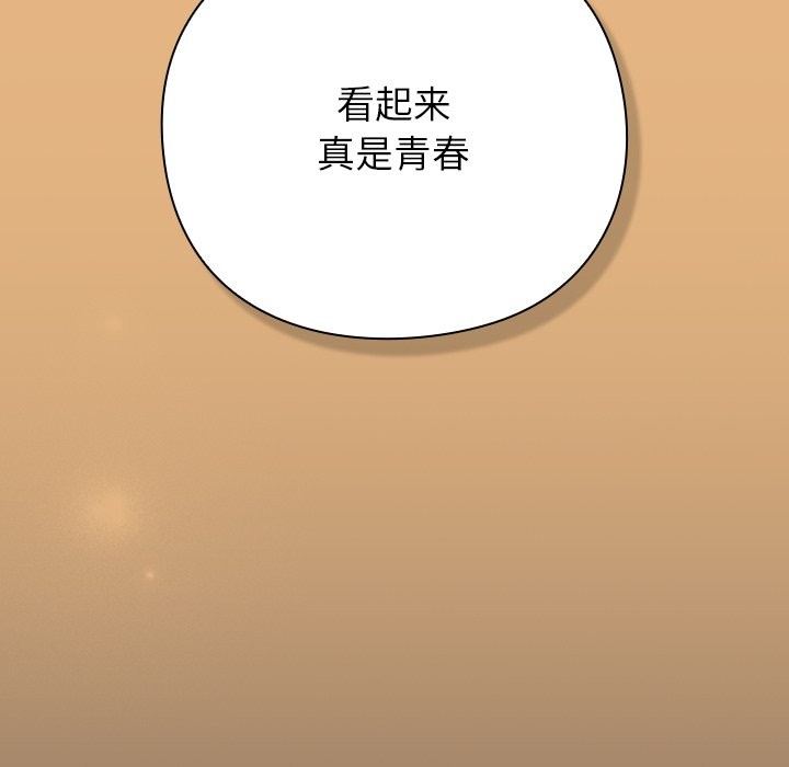 摸魚生存指南 - 第1話180.jpg,摸魚生存指南 - 第1話180,摸魚生存指南 - 第1話