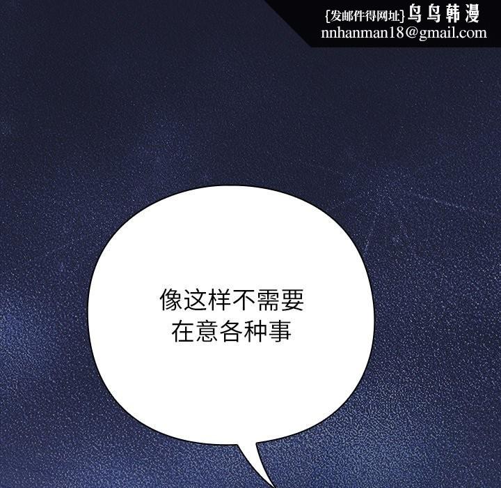 摸魚生存指南 - 第1話200.jpg,摸魚生存指南 - 第1話200,摸魚生存指南 - 第1話