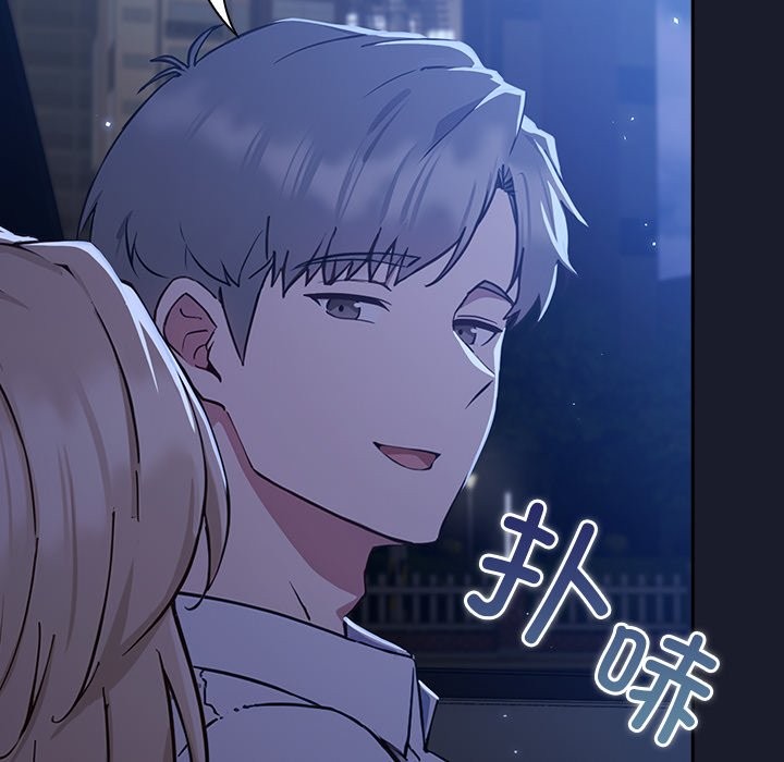 摸魚生存指南 - 第1話205.jpg,摸魚生存指南 - 第1話205,摸魚生存指南 - 第1話