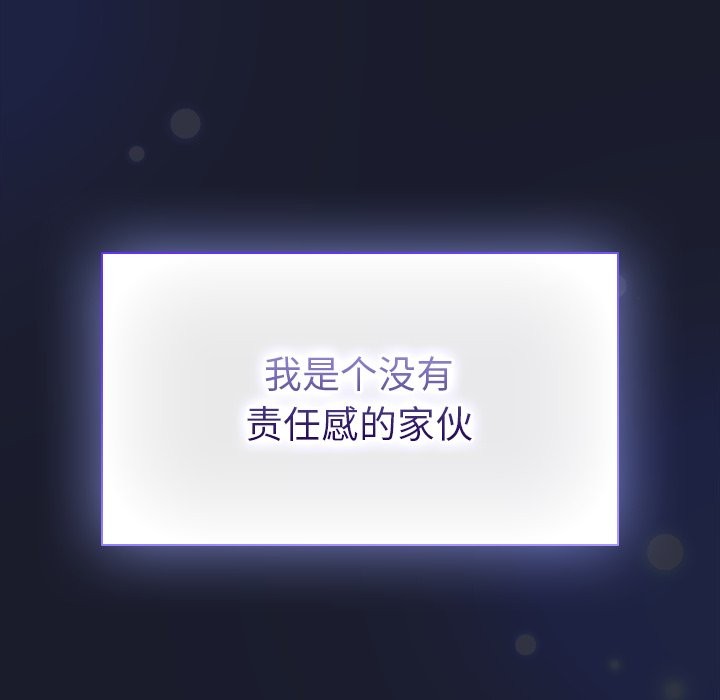 摸魚生存指南 - 第1話220.jpg,摸魚生存指南 - 第1話220,摸魚生存指南 - 第1話