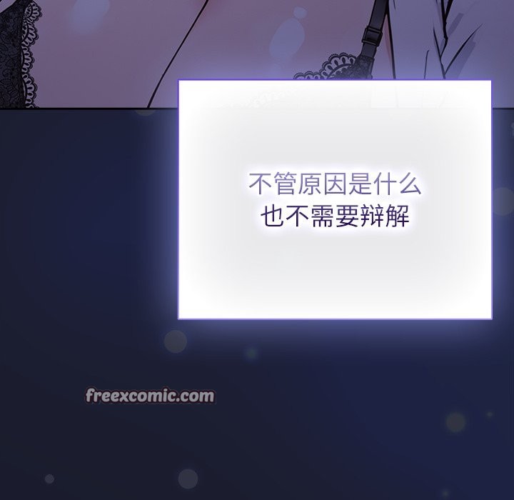 摸魚生存指南 - 第1話224.jpg,摸魚生存指南 - 第1話224,摸魚生存指南 - 第1話