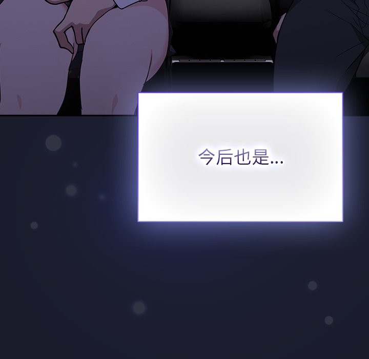 摸魚生存指南 - 第1話231.jpg,摸魚生存指南 - 第1話231,摸魚生存指南 - 第1話