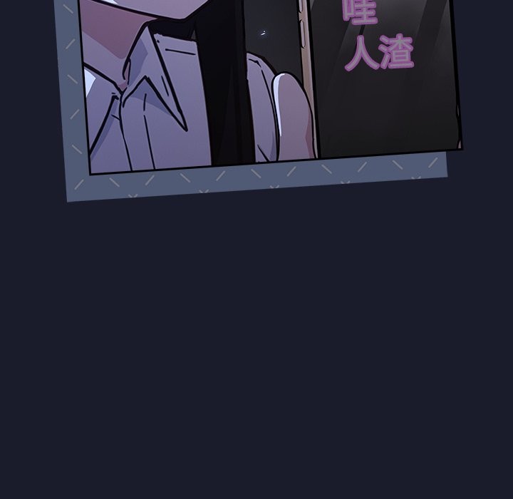 摸魚生存指南 - 第1話236.jpg,摸魚生存指南 - 第1話236,摸魚生存指南 - 第1話