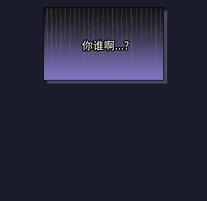 摸魚生存指南 - 第1話240.jpg,摸魚生存指南 - 第1話240,摸魚生存指南 - 第1話