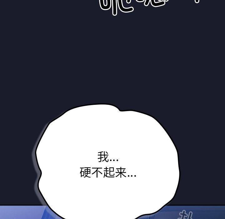 摸魚生存指南 - 第1話255.jpg,摸魚生存指南 - 第1話255,摸魚生存指南 - 第1話