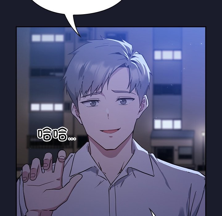 摸魚生存指南 - 第1話270.jpg,摸魚生存指南 - 第1話270,摸魚生存指南 - 第1話
