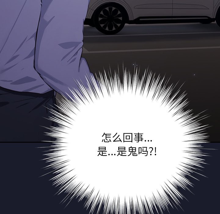 摸魚生存指南 - 第1話276.jpg,摸魚生存指南 - 第1話276,摸魚生存指南 - 第1話