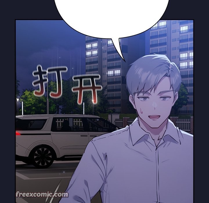 摸魚生存指南 - 第1話280.jpg,摸魚生存指南 - 第1話280,摸魚生存指南 - 第1話