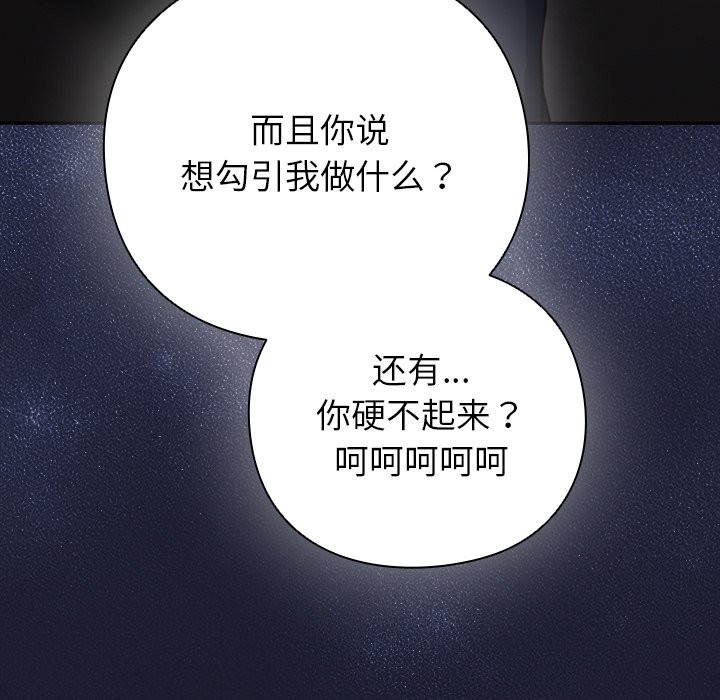 摸魚生存指南 - 第1話296.jpg,摸魚生存指南 - 第1話296,摸魚生存指南 - 第1話