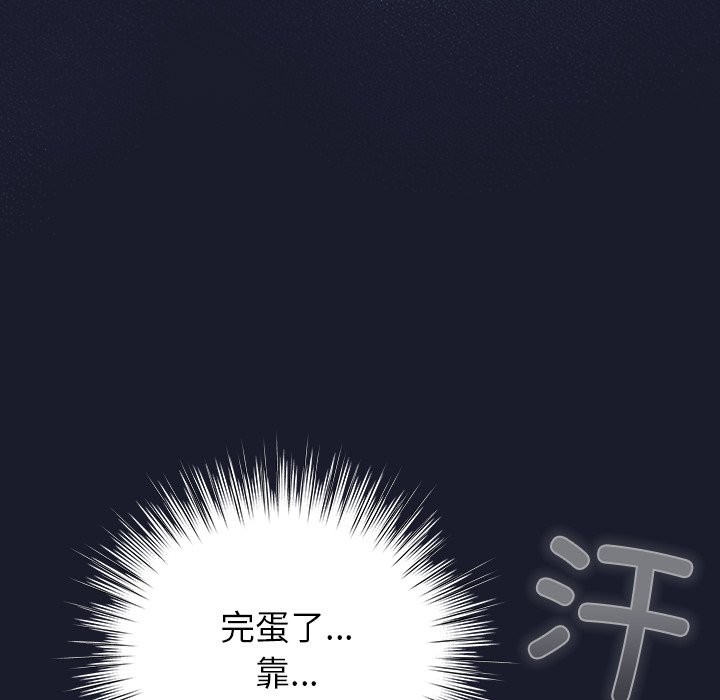 摸魚生存指南 - 第1話297.jpg,摸魚生存指南 - 第1話297,摸魚生存指南 - 第1話