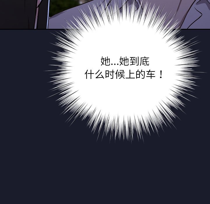 摸魚生存指南 - 第1話299.jpg,摸魚生存指南 - 第1話299,摸魚生存指南 - 第1話