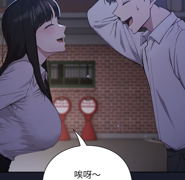 摸魚生存指南 - 第1話301.jpg,摸魚生存指南 - 第1話301,摸魚生存指南 - 第1話