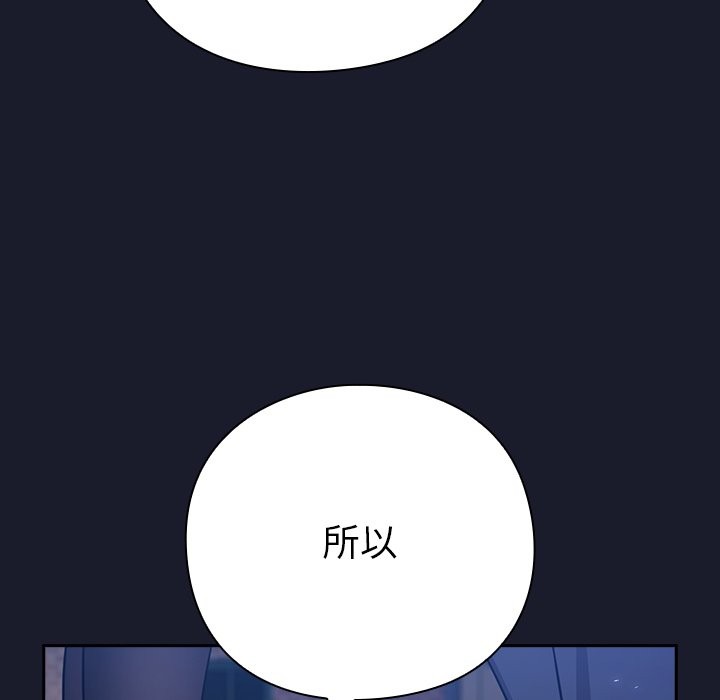 摸魚生存指南 - 第1話306.jpg,摸魚生存指南 - 第1話306,摸魚生存指南 - 第1話