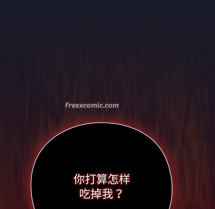 摸魚生存指南 - 第1話308.jpg,摸魚生存指南 - 第1話308,摸魚生存指南 - 第1話
