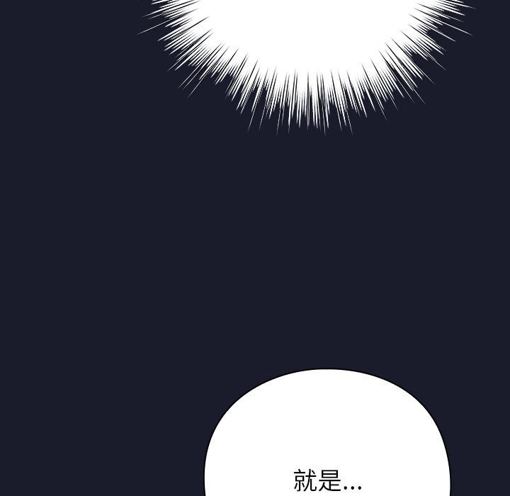 摸魚生存指南 - 第1話314.jpg,摸魚生存指南 - 第1話314,摸魚生存指南 - 第1話