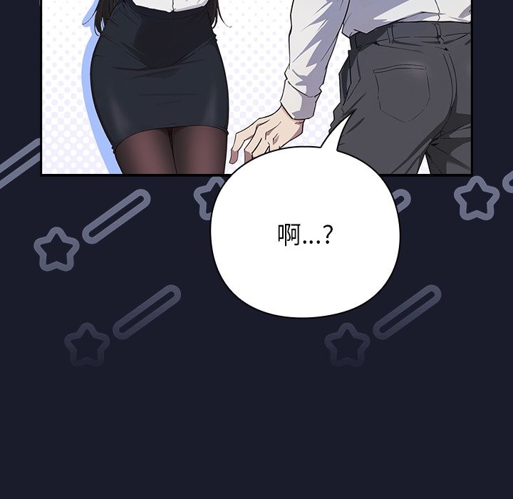 摸魚生存指南 - 第1話319.jpg,摸魚生存指南 - 第1話319,摸魚生存指南 - 第1話