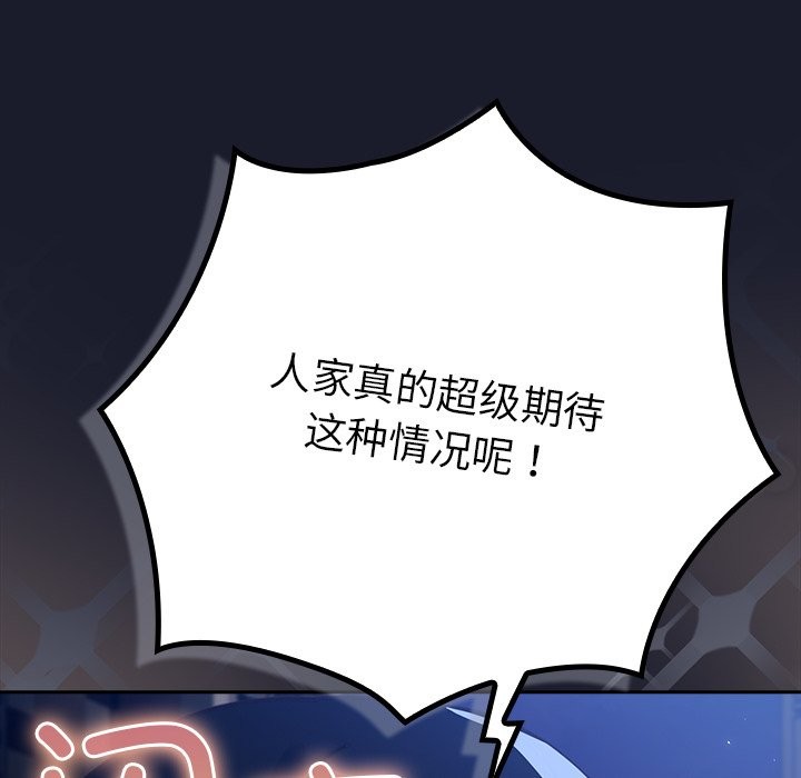 摸魚生存指南 - 第1話320.jpg,摸魚生存指南 - 第1話320,摸魚生存指南 - 第1話