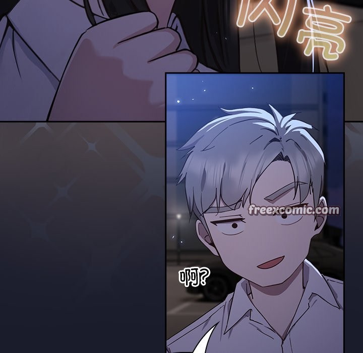 摸魚生存指南 - 第1話322.jpg,摸魚生存指南 - 第1話322,摸魚生存指南 - 第1話
