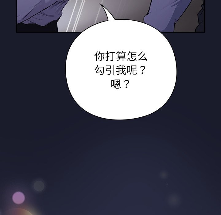 摸魚生存指南 - 第1話326.jpg,摸魚生存指南 - 第1話326,摸魚生存指南 - 第1話