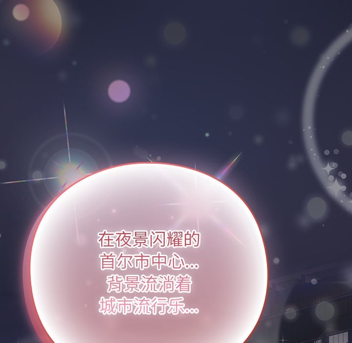摸魚生存指南 - 第1話327.jpg,摸魚生存指南 - 第1話327,摸魚生存指南 - 第1話