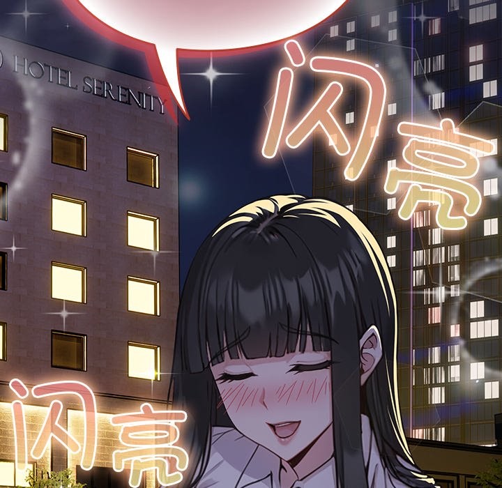 摸魚生存指南 - 第1話328.jpg,摸魚生存指南 - 第1話328,摸魚生存指南 - 第1話