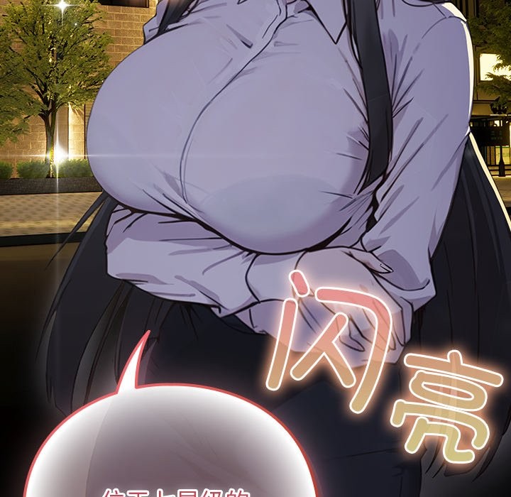 摸魚生存指南 - 第1話329.jpg,摸魚生存指南 - 第1話329,摸魚生存指南 - 第1話