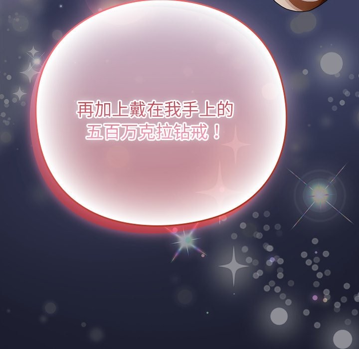 摸魚生存指南 - 第1話332.jpg,摸魚生存指南 - 第1話332,摸魚生存指南 - 第1話