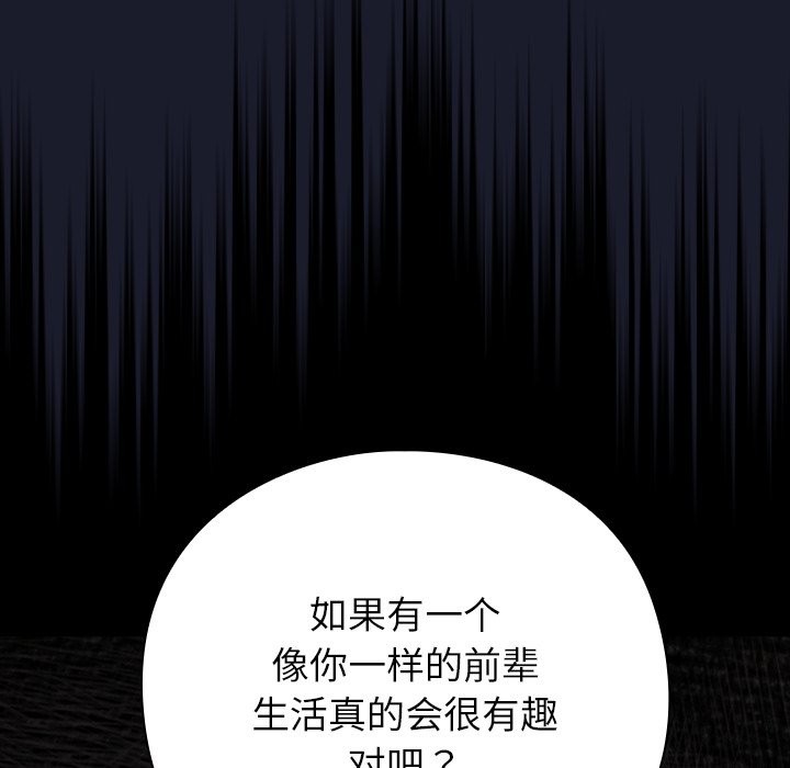 摸魚生存指南 - 第1話345.jpg,摸魚生存指南 - 第1話345,摸魚生存指南 - 第1話