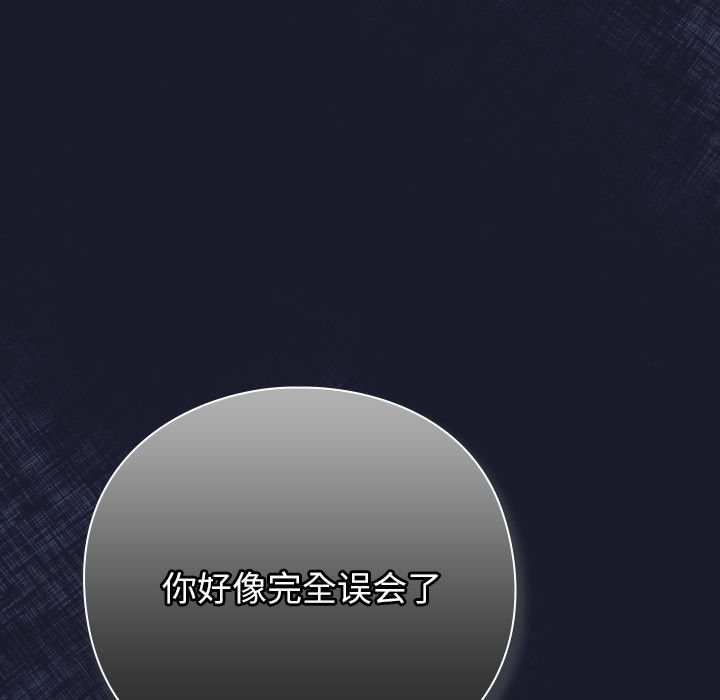 摸魚生存指南 - 第1話359.jpg,摸魚生存指南 - 第1話359,摸魚生存指南 - 第1話