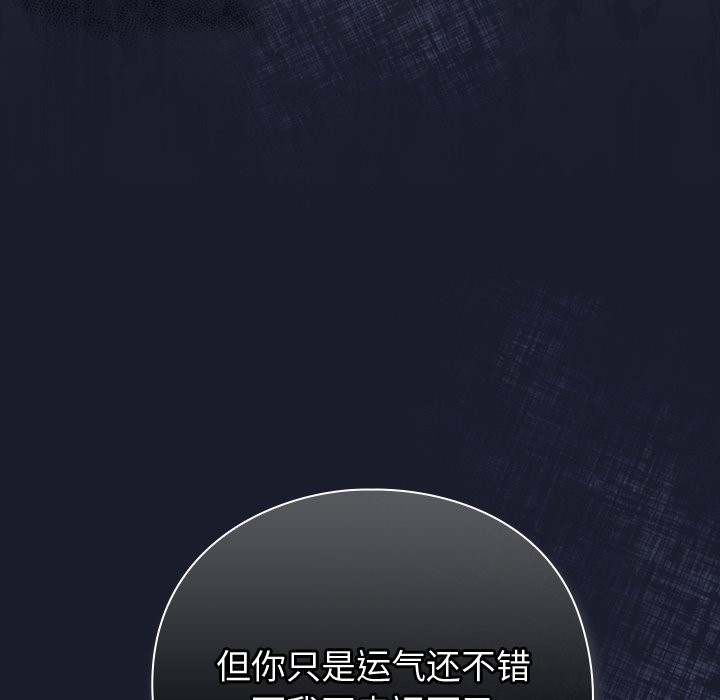 摸魚生存指南 - 第1話369.jpg,摸魚生存指南 - 第1話369,摸魚生存指南 - 第1話