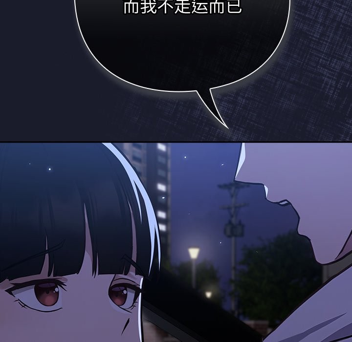 摸魚生存指南 - 第1話370.jpg,摸魚生存指南 - 第1話370,摸魚生存指南 - 第1話