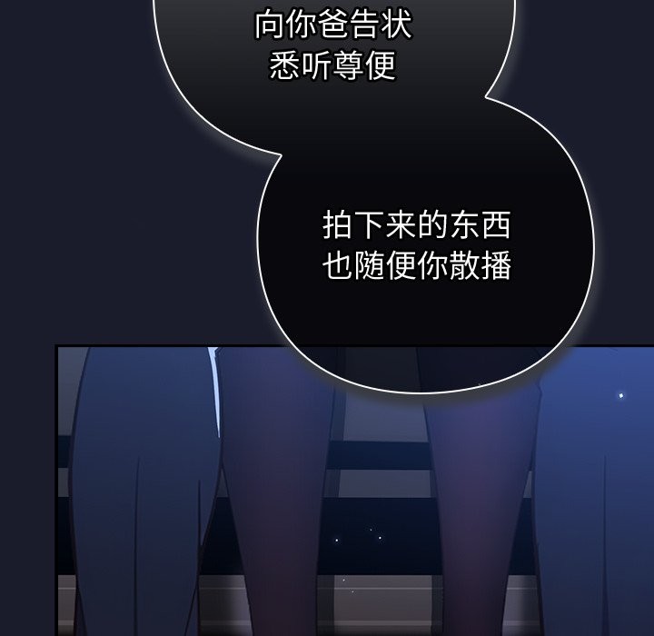 摸魚生存指南 - 第1話373.jpg,摸魚生存指南 - 第1話373,摸魚生存指南 - 第1話