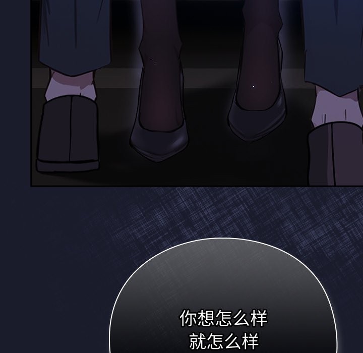摸魚生存指南 - 第1話374.jpg,摸魚生存指南 - 第1話374,摸魚生存指南 - 第1話