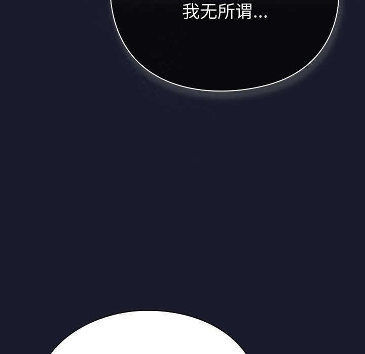 摸魚生存指南 - 第1話375.jpg,摸魚生存指南 - 第1話375,摸魚生存指南 - 第1話
