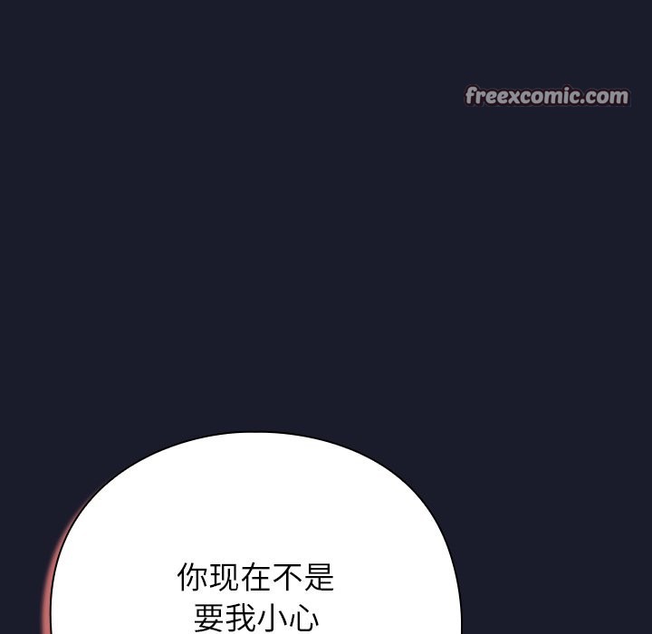 摸魚生存指南 - 第1話378.jpg,摸魚生存指南 - 第1話378,摸魚生存指南 - 第1話