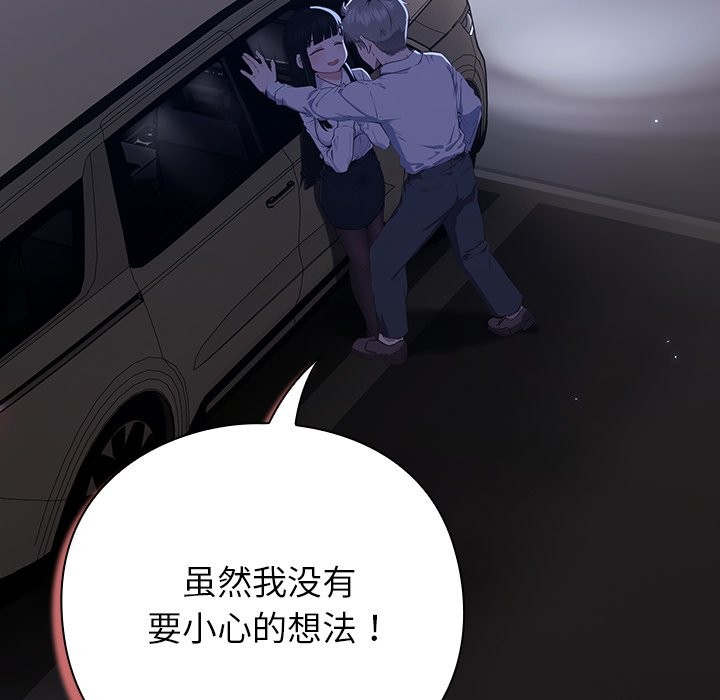 摸魚生存指南 - 第1話380.jpg,摸魚生存指南 - 第1話380,摸魚生存指南 - 第1話