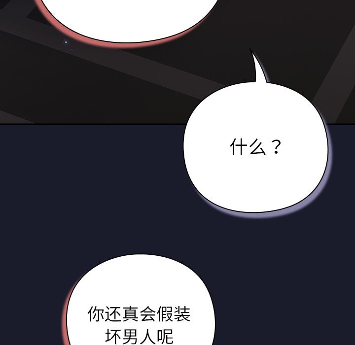 摸魚生存指南 - 第1話381.jpg,摸魚生存指南 - 第1話381,摸魚生存指南 - 第1話