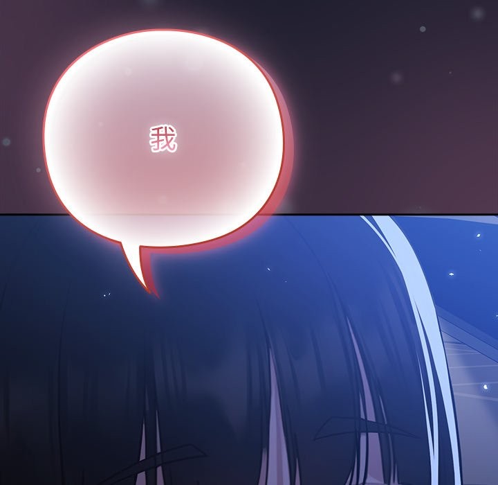 摸魚生存指南 - 第1話383.jpg,摸魚生存指南 - 第1話383,摸魚生存指南 - 第1話