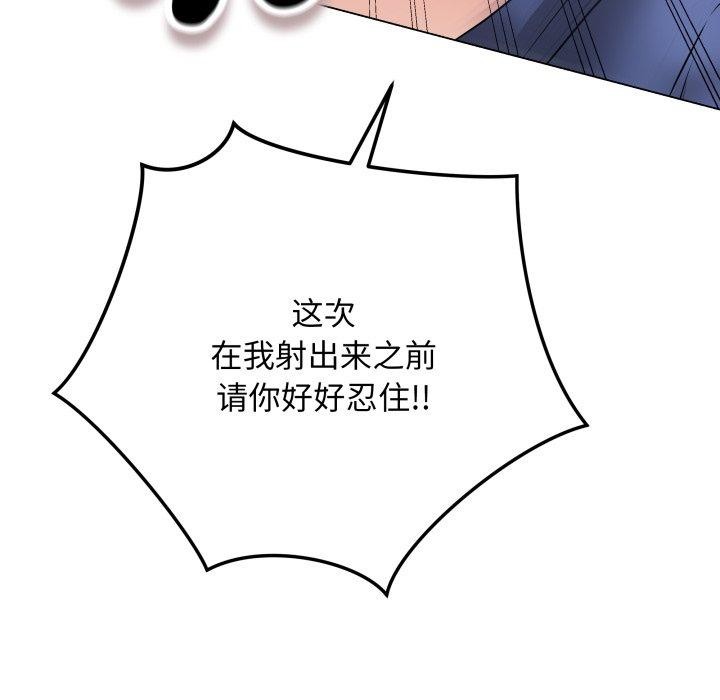 最後的沖刺 - 第16話9.jpg,最後的沖刺 - 第16話9,最後的沖刺 - 第16話