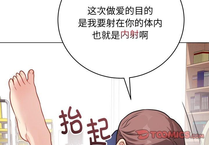 最後的沖刺 - 第16話4.jpg,最後的沖刺 - 第16話4,最後的沖刺 - 第16話