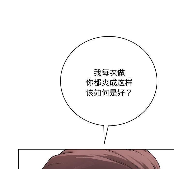 最後的沖刺 - 第16話20.jpg,最後的沖刺 - 第16話20,最後的沖刺 - 第16話