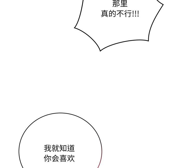 最後的沖刺 - 第16話31.jpg,最後的沖刺 - 第16話31,最後的沖刺 - 第16話
