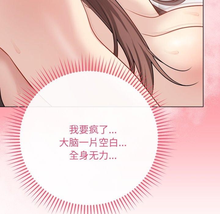 最後的沖刺 - 第16話41.jpg,最後的沖刺 - 第16話41,最後的沖刺 - 第16話