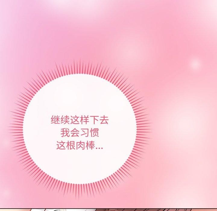 最後的沖刺 - 第16話51.jpg,最後的沖刺 - 第16話51,最後的沖刺 - 第16話