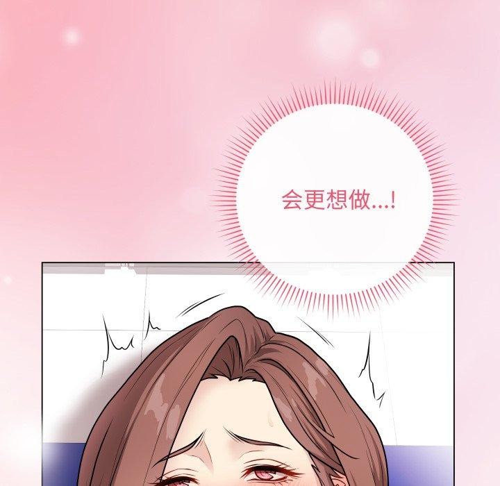最後的沖刺 - 第16話54.jpg,最後的沖刺 - 第16話54,最後的沖刺 - 第16話