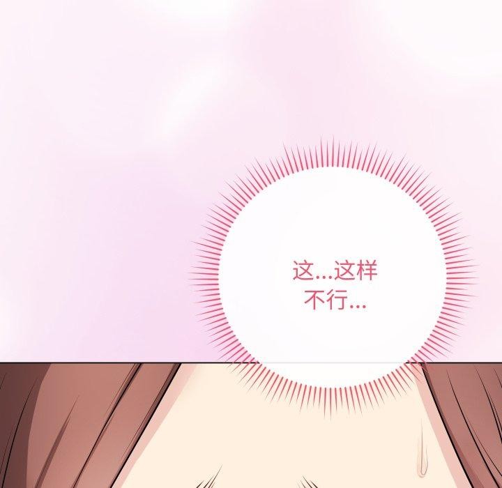 最後的沖刺 - 第16話49.jpg,最後的沖刺 - 第16話49,最後的沖刺 - 第16話