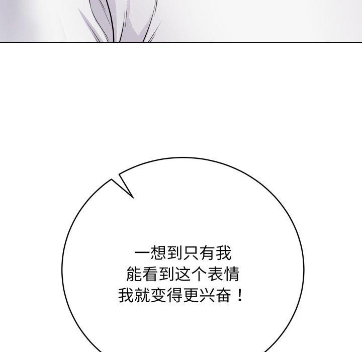 最後的沖刺 - 第16話62.jpg,最後的沖刺 - 第16話62,最後的沖刺 - 第16話