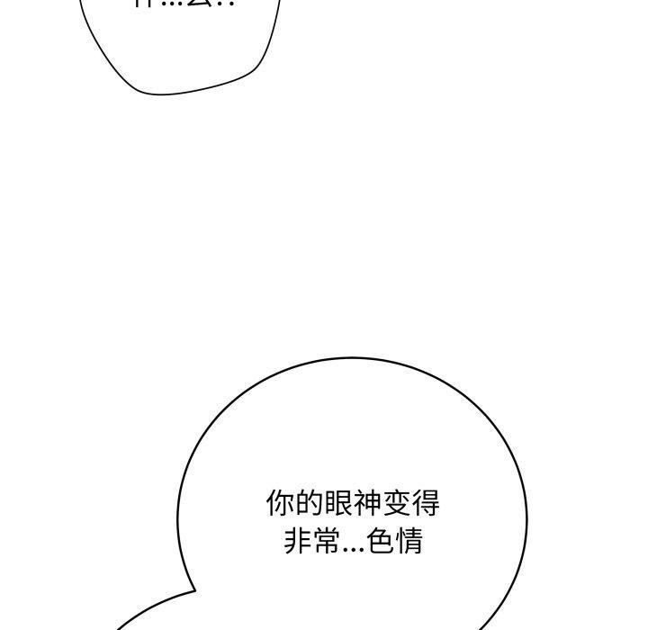 最後的沖刺 - 第16話59.jpg,最後的沖刺 - 第16話59,最後的沖刺 - 第16話